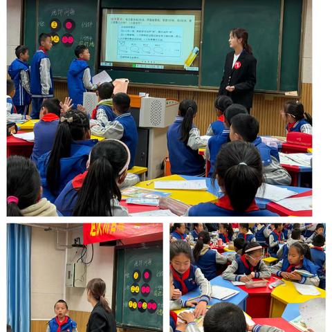 魅力课堂展风采，以赛促教助成长——迪庆州首届“雪岭润杏杯”小学数学课堂教学技能大赛决赛篇