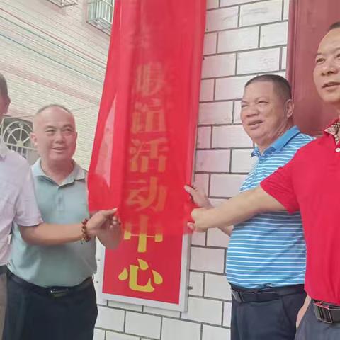 热烈祝贺梅州市梅县区松源中学七九届同学会联谊活动中心挂牌揭幕仪式圆满成功！