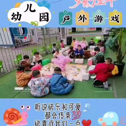 起点幼儿园，2024年秋季开始招生了