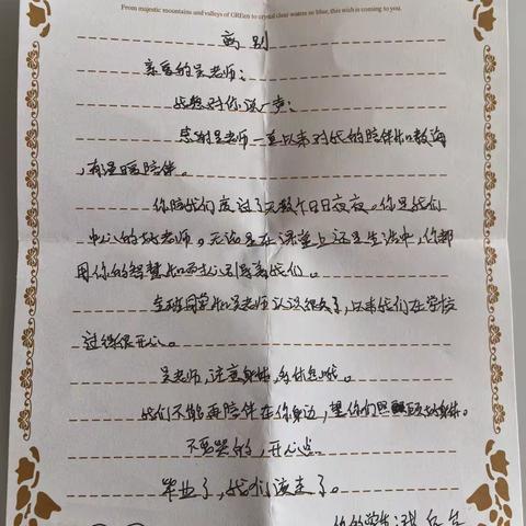 毕业季的感伤