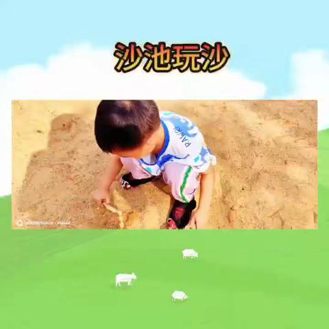 🌈让时光✨✨吹进幼儿园的日常——人才三幼小一班