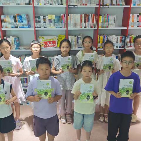 乐不思“暑” 第一实验小学三(1)班，共赴牛的诗意之约阅读活动