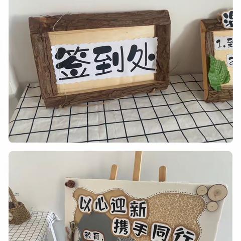 以心迎新，携手同行——武汉市东西湖区金湖听语尚乐幼儿园