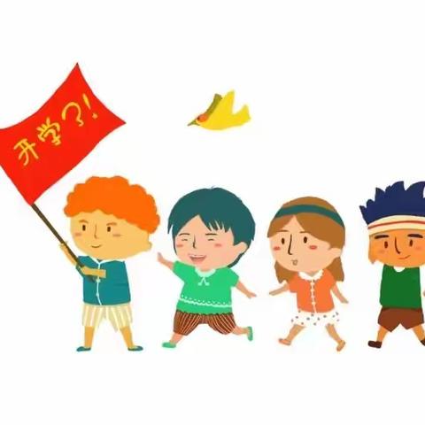 扬帆起航，迈出成长第一步 —— 岳麓区第二小学一年级2307班入学仪式