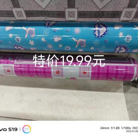 🎉🎉复兴安旭商店明日上新特价商品