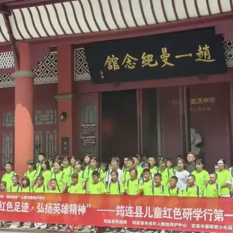 乡村童年的影像故事：成长与学习的瞬间