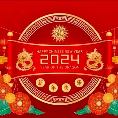 2024年寒假安全告家长书