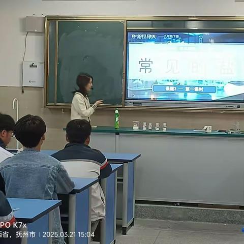 名师赋能 共研成长——广昌县第三中学化学教研组传播名师理念教研活动