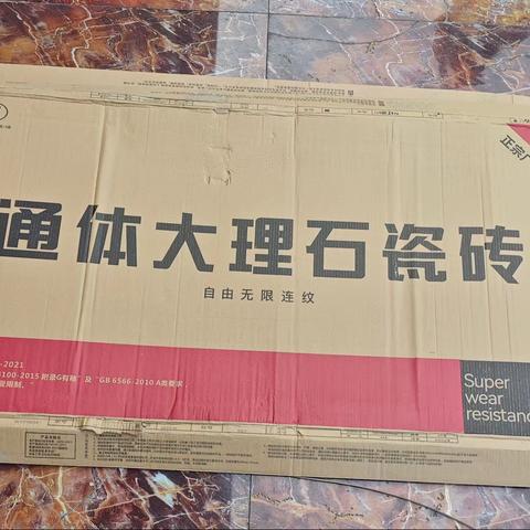 肇庆贝水715天鹅绒