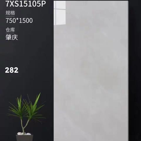 肇庆715