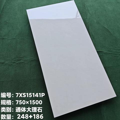 肇庆715大板4.21