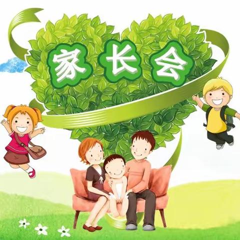 用心陪伴——静待花开 殷赫庄幼儿园新学期家长会活动美篇