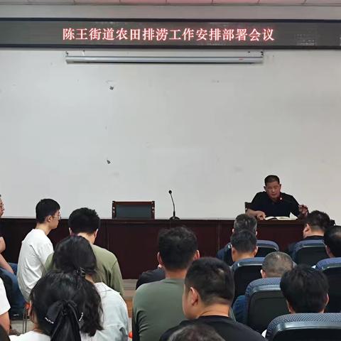 陈王街道：多措并举抓排涝   全力以赴保丰收