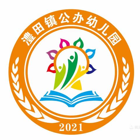 “预防为主 生命至上”——澧田镇公办幼儿园消防演练