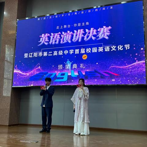 校园文化与艺术的完美融合