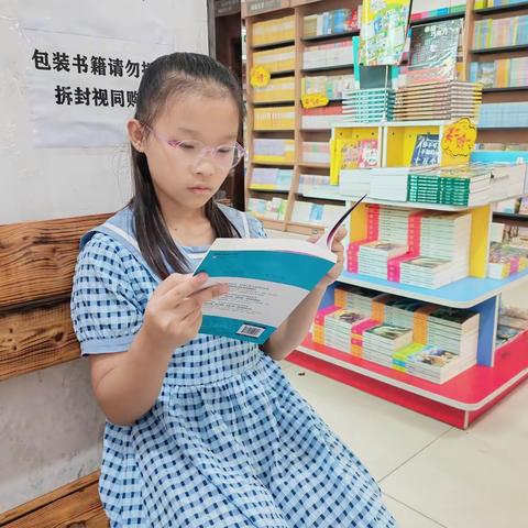 快乐暑假  充实一“夏” —— 先锋小学139班黄思璇