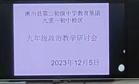 课堂因互鉴而丰富，因交流而多彩