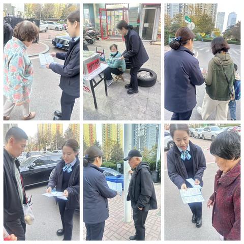 银行反诈宣传：守护您的金融安全！
