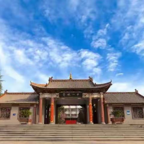 迷彩八月，青春飞扬！——晋城一中2023级763班新生军训纪实