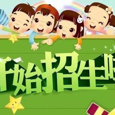 在这丰收的土壤里，每个孩子都能快乐地成长——岩下小学一年级招生啦！