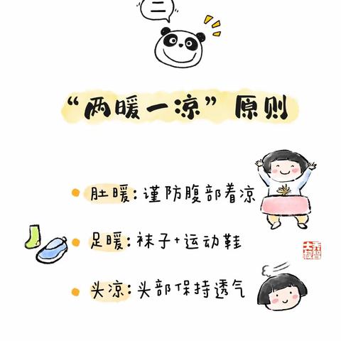 秋将深……情更浓…… ——送给我喜欢的孩子们！