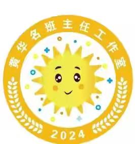 点亮阅读星火 培育阅读苗芽——一年级孩子阅读习惯养成记