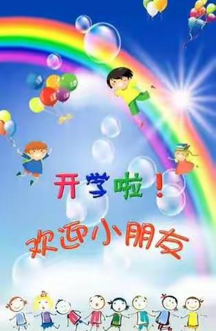 固原市原州区东海幼儿园——大七班开学一周活动精彩回顾