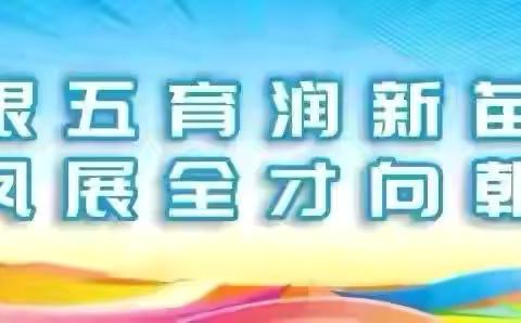 深耕教学基本功，点亮教育新征程——赣州经开区特教班教师基本功训练纪实