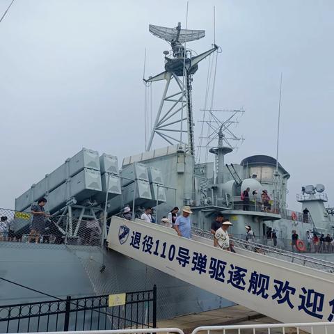 大家好，我是池阳小学陈曦美妍，我正在参加“微旅行活动”，参观海军军舰。