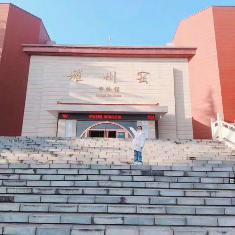 大家好，我是池阳小学四年级2班的陈曦美妍，正在参加“微实践，微旅行”活动。