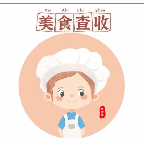 【每周食谱】 向日葵幼儿园营养食谱🌻 (10.16-10.20)