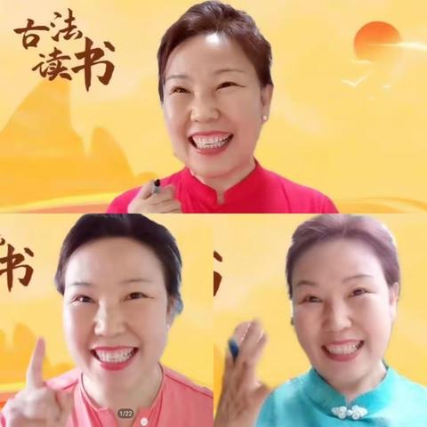 古法读书     幸福相伴