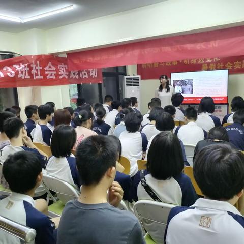 聆听奋斗故事，听身边变化 爱国爱家心理健康成长知识讲座