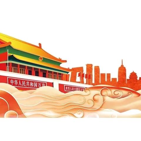 萌娃庆国庆•童心颂祖国
