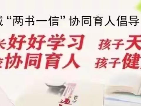 不负春日好时光，交流来访共成长——安徽淮北市杜集区教育系统参观团来我校交流参观