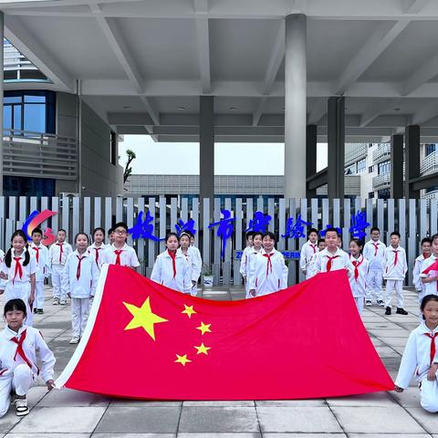 月满中秋童欢乐   颗颗童心庆国庆 ——枝江市丹阳教育集团实验小学校区“迎中秋，庆国庆”系列活动（一）