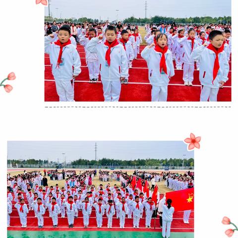 争做新时代好队员 ——枝江市丹阳教育集团实验小学校区2022级新队员入队仪式