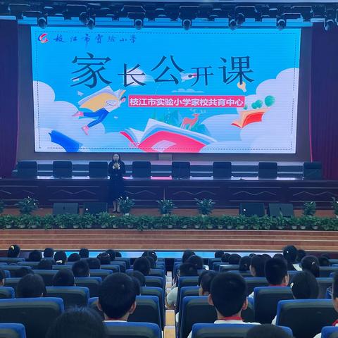 “育人小课堂”联动“社会大课堂”