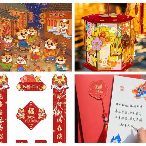五育并举乐成长  “齐”乐“龙龙”向未来