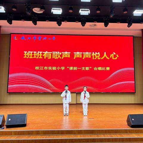 歌声唱响校园 美育浸润心灵