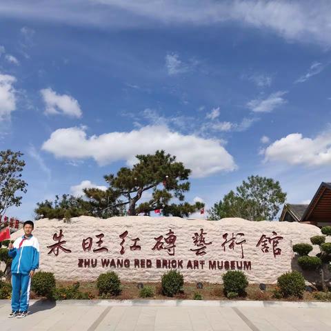 铭记历史，砥砺前行