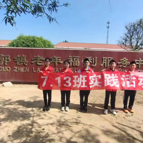别样五四 爱暖人心——走进敬老院