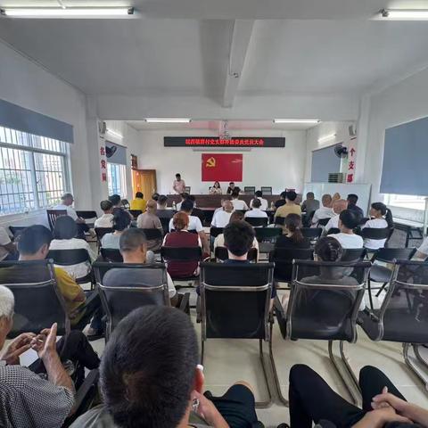 薛村党支部补选委员党员大会