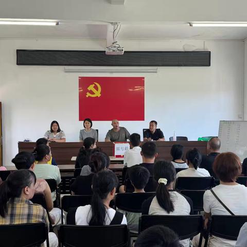 城西镇薛村国兴中学指标摇号入学