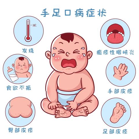 井德金泰幼儿园夏季传染病预防指南