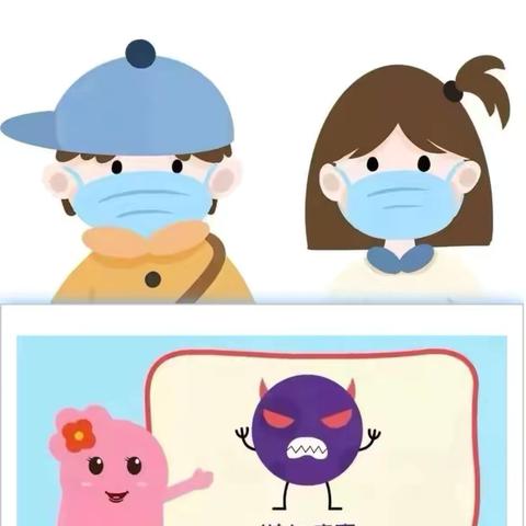 预防诺如病毒，呵护幼儿健康