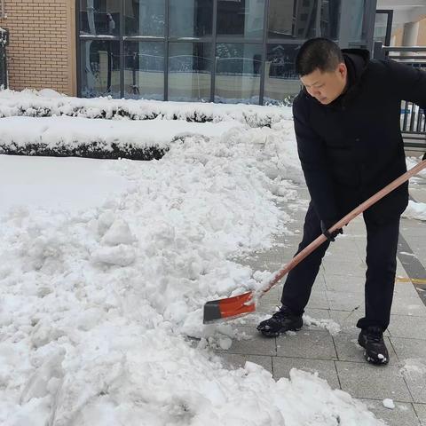 风雪弥漫处，情暖满校园——霞飞路中学开展校园除雪工作