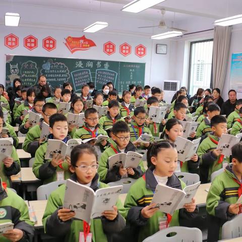 书香润心灵  晨读正当时—小学语文朗读观摩研讨活动