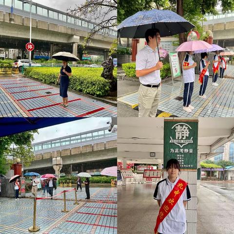 家校协力，共育未来-----柳州市第九中学2023级新生家长会