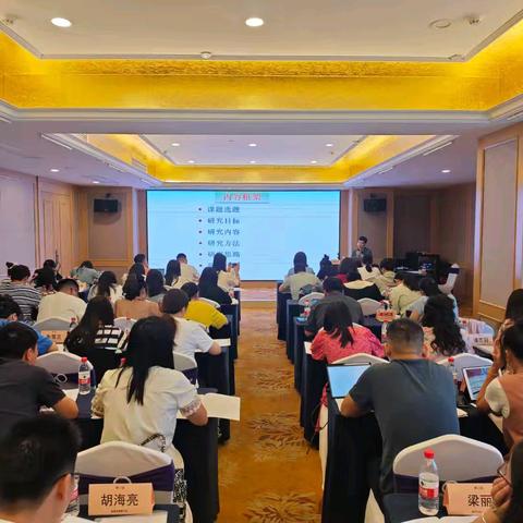 【内培外引 名师惠柳】柳州市2024年“扬帆计划”高中教坛新秀研习营第二期第二天培训记录